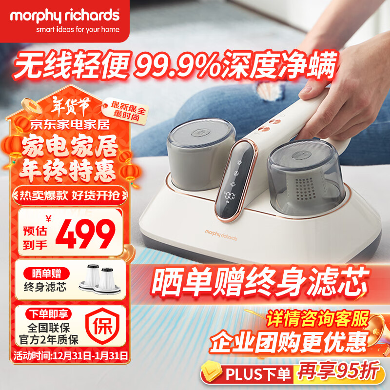 摩飞电器无线手持除螨吸尘器MR3100