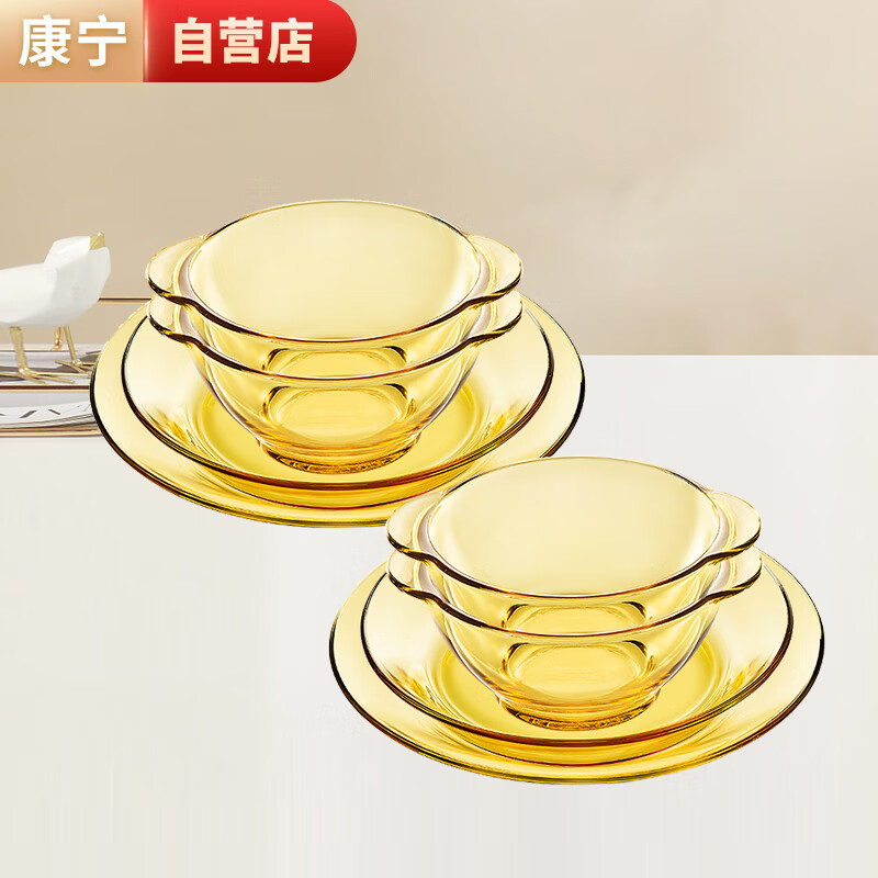 康宁百丽碗碟玻璃8件套8-OV-A/BF
