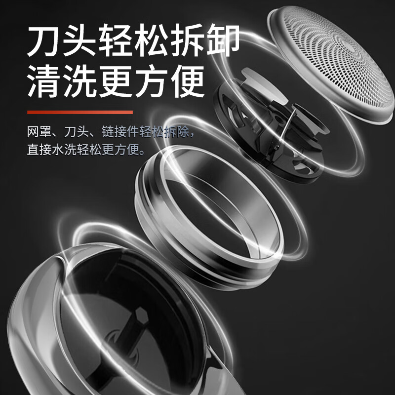 超人旋转式电动刮胡刀RS7375