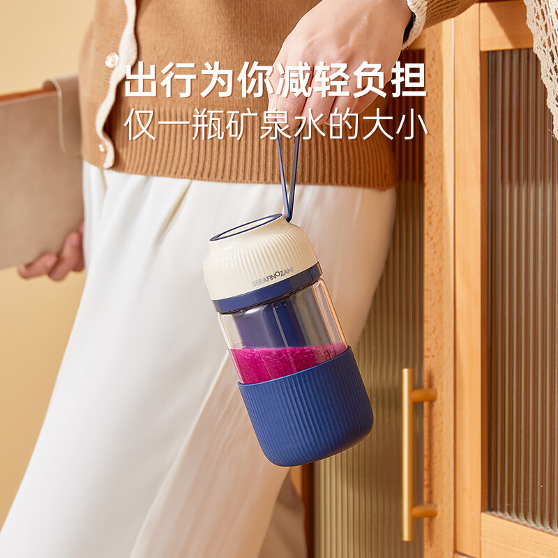 尚尼便携式榨汁杯SZ-E06