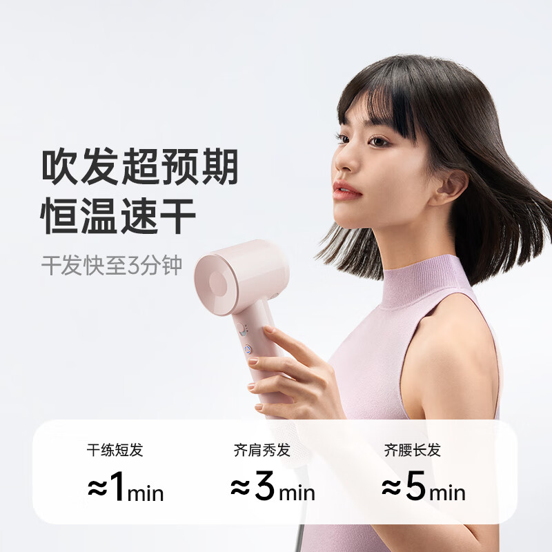 徕芬高速吹风机SElite