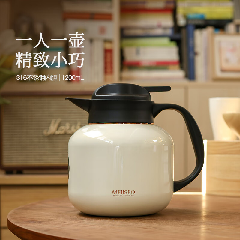 米索智能温显焖茶壶MQ1200WG（小Q