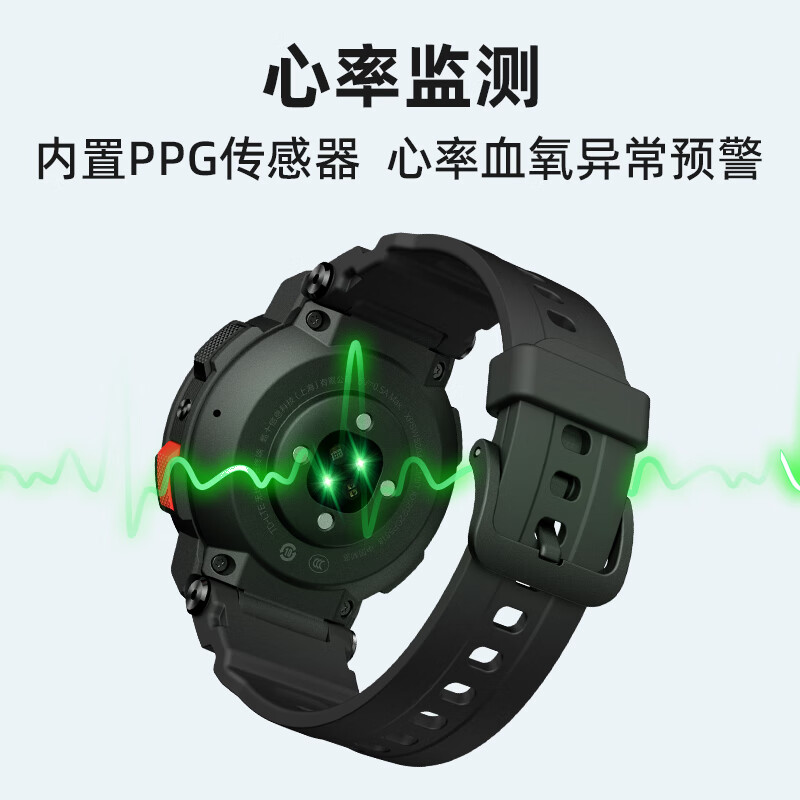 小寻儿童电话手表Sport6
