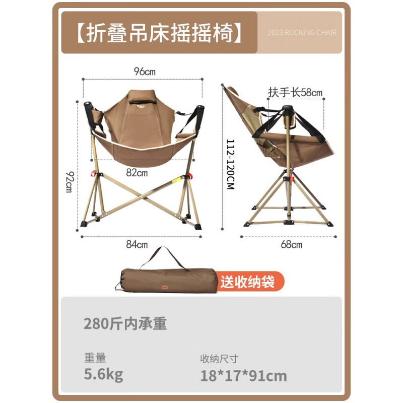 原始人户外露营椅174729761724644045