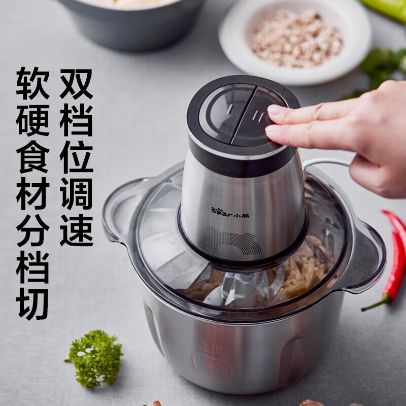 小熊多功能绞肉机QSJ-C03T5