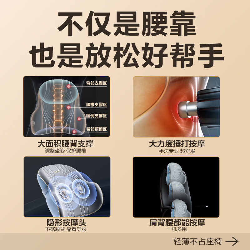 SKG腰部按摩器T3时尚款