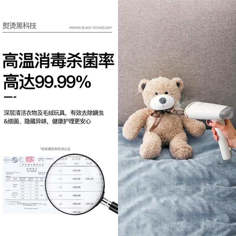 摩飞电器手持蒸汽挂烫机MR2030