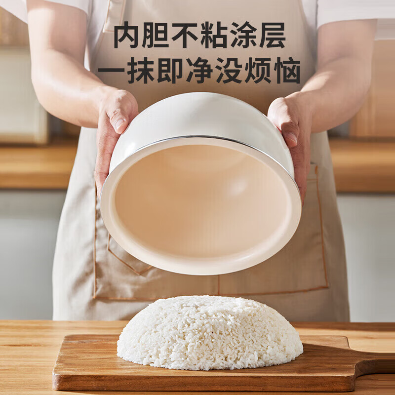 摩动智能可视电饭煲MD-FB05R