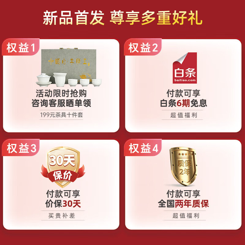 摩飞电器即热式饮水机MR6097