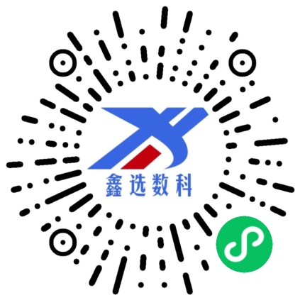 小程序公众号