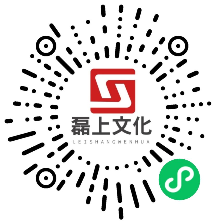 小程序公众号