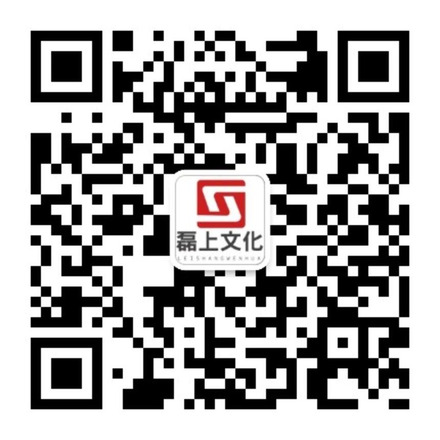 微信公众号