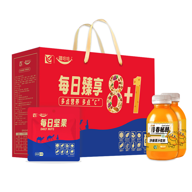 疆哈哈新疆每日甄享礼盒630g+800ml