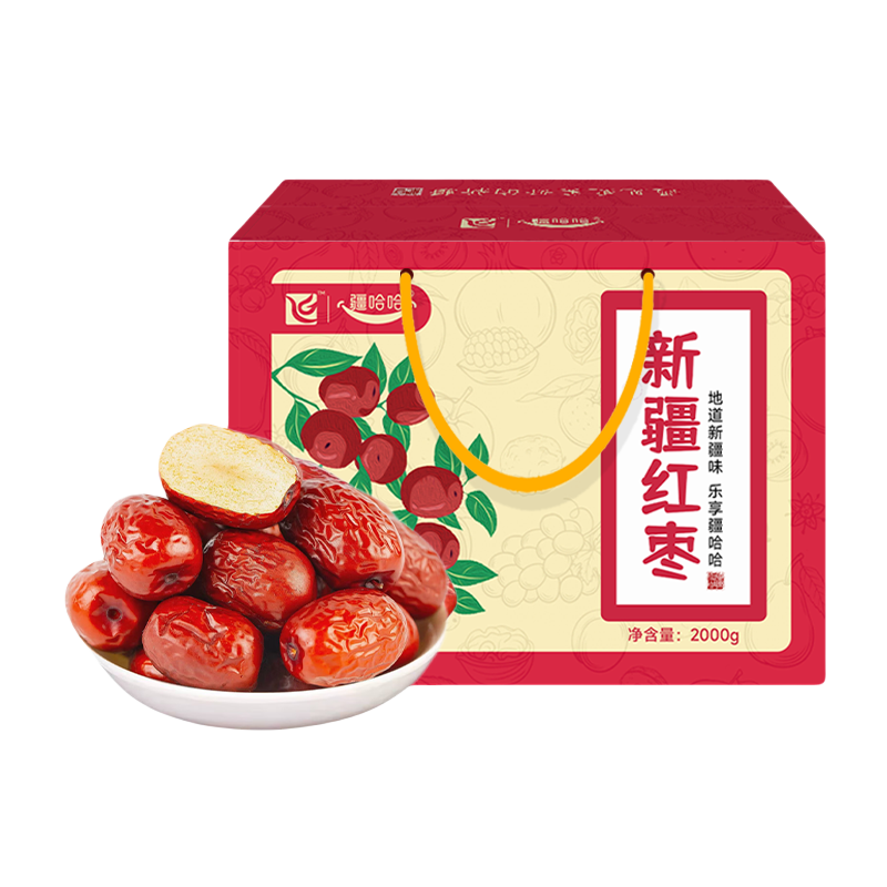 疆哈哈新疆红枣礼盒2000g