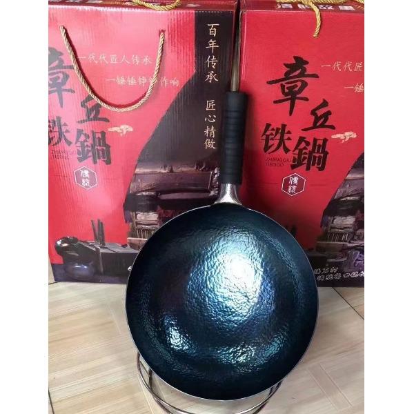 章丘铁锅（32CM鱼鳞锅款）