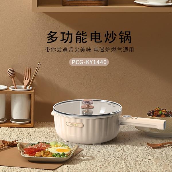 杜邦電炒鍋PCG-KY1440