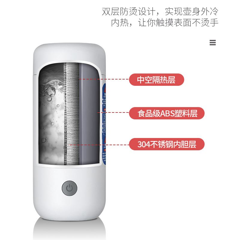艾美特電加熱水杯CR0309