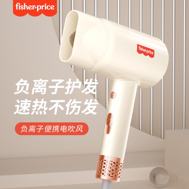 费雪电吹风FP-DCF2001