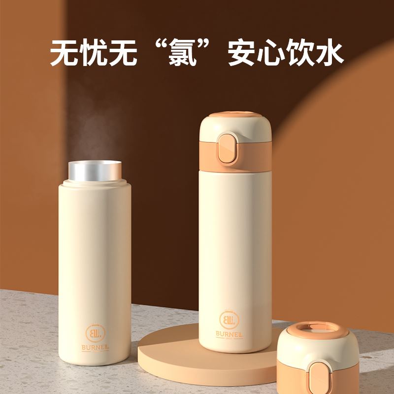 巴米樂保温杯BNL-BW001