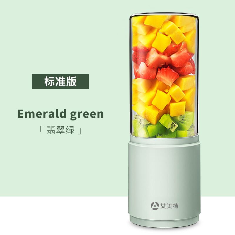 艾美特便携式果汁机EJ0301-01
