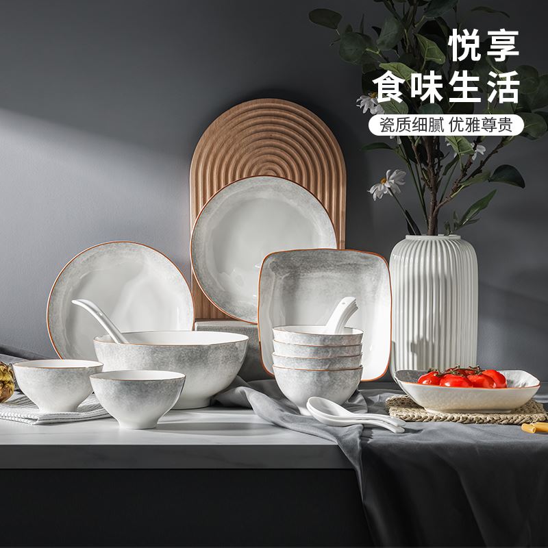 巴米樂无双陶瓷餐具套装BNL-C002