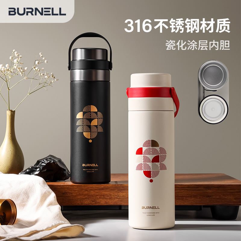 硕果焖茶杯BNL-BW128-550