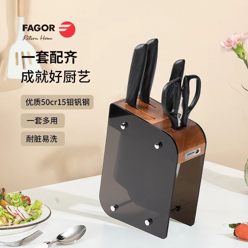 法格鲸云系列套刀FG-GD0402