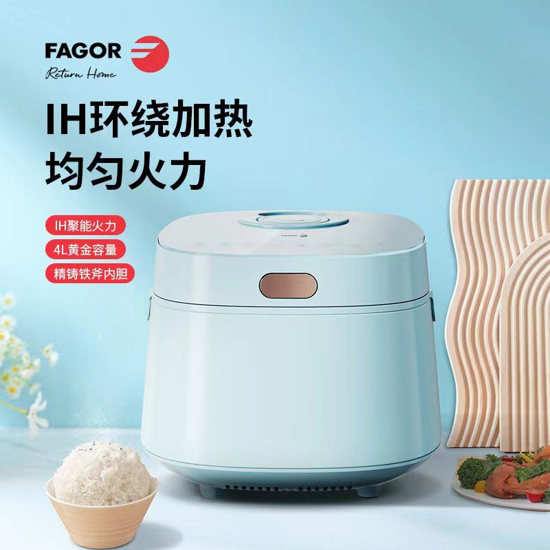 法格IH智能电饭煲FG-GFB4001