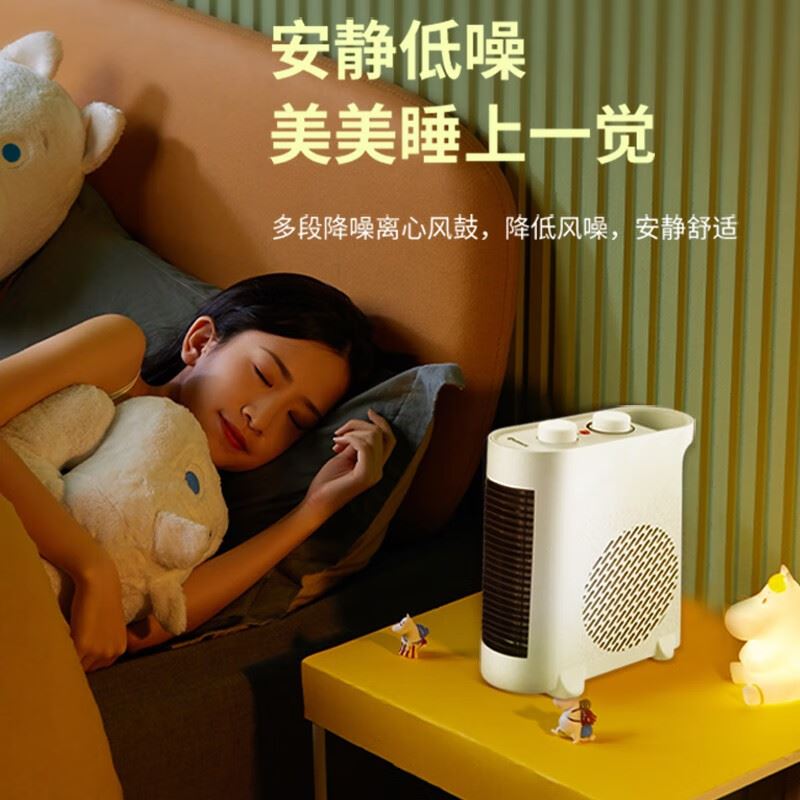 艾美特速热电暖器WT20-X1