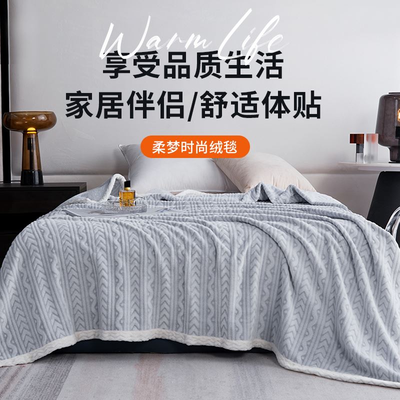 巴米樂柔梦时尚绒毯BNL-JF603
