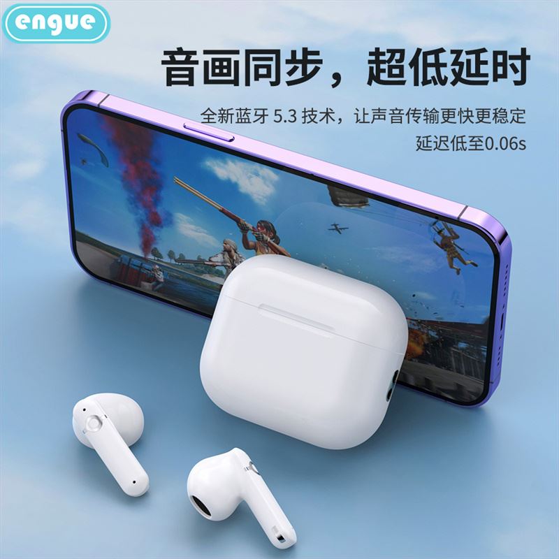 engue恩谷双耳TWS真无线蓝牙耳机AP07