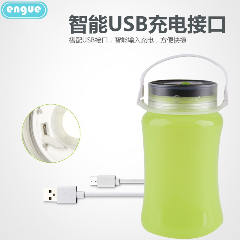 engue恩谷三合一（太阳能+水杯+随意折叠）S1