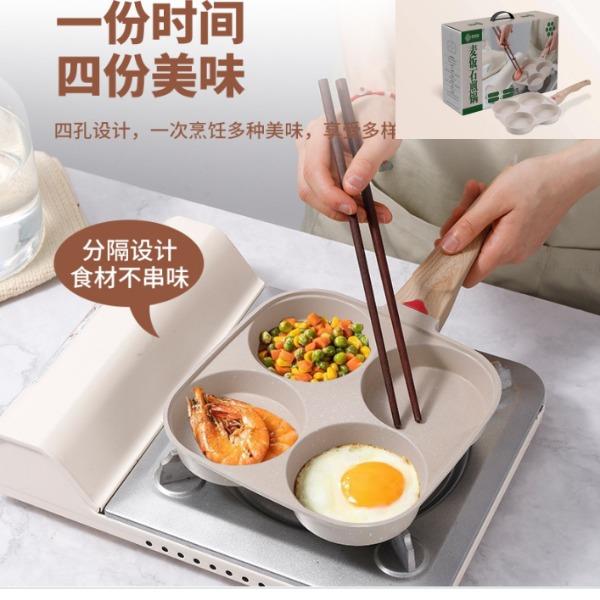 同福祥麦饭石煎锅早餐锅