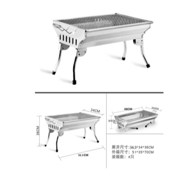 便携式小号不锈钢炉ZN-1071