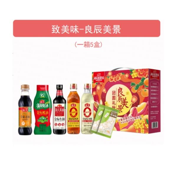 海天禮盒致美味—良辰美景