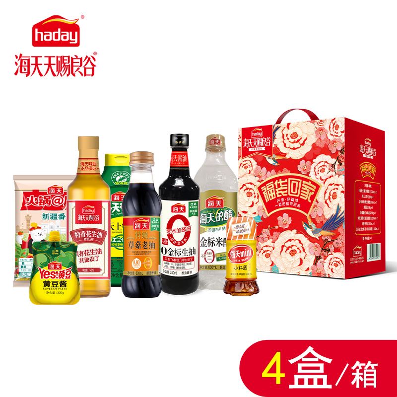海天禮盒天賜良谷—福袋回家