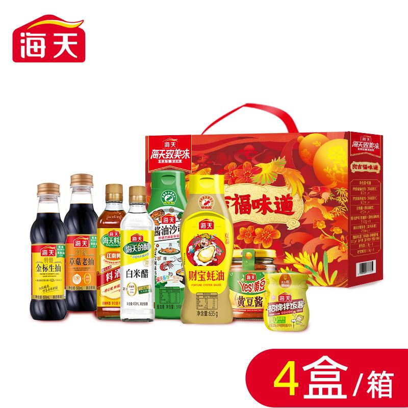 海天礼盒致美味——良吉福味道