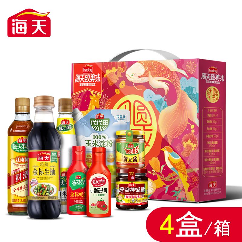 海天礼盒致美味——团圆礼致