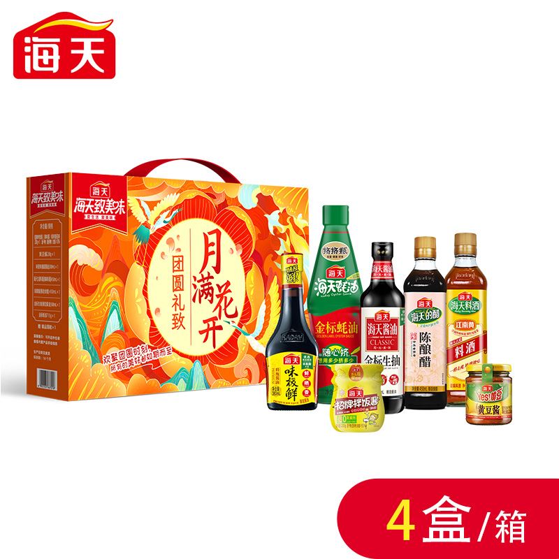 海天礼盒致美味——月满花开