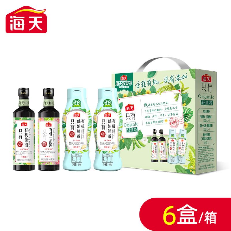 海天礼盒致美味—有机调味礼盒