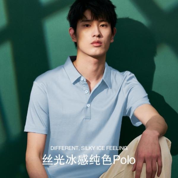 辉合定制-9699款丝光棉冰感纯色Polo