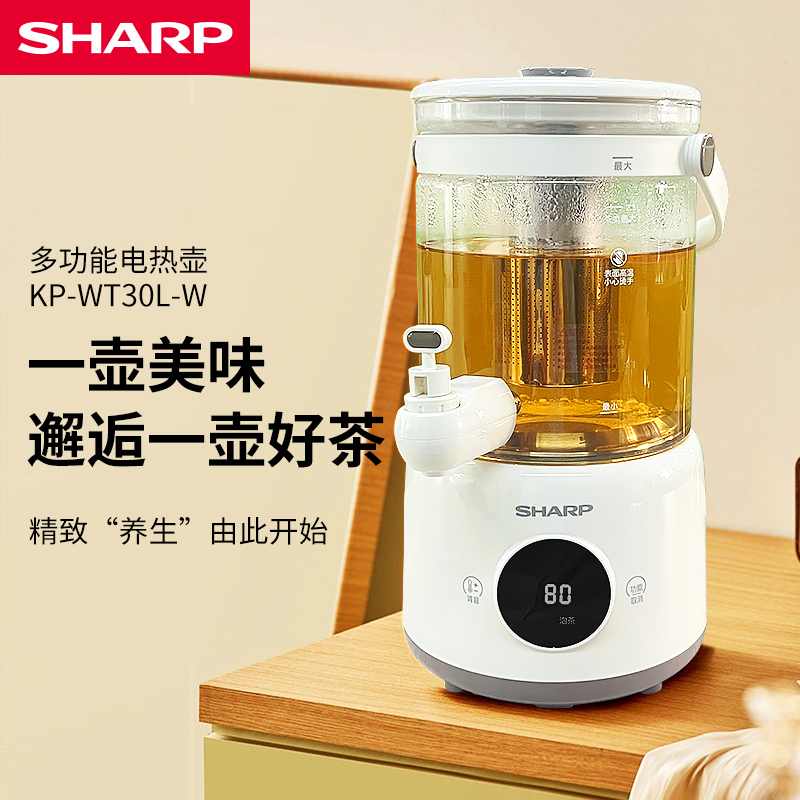 夏普多功能电热壶KP-WT30L-W