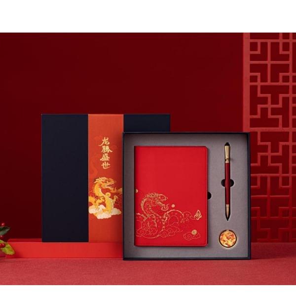 龙腾盛世A5笔记本三件套