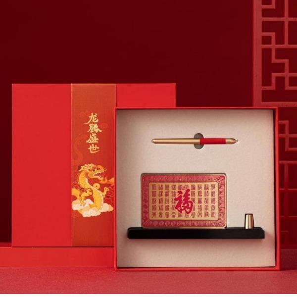 天下福屏风笔座礼盒