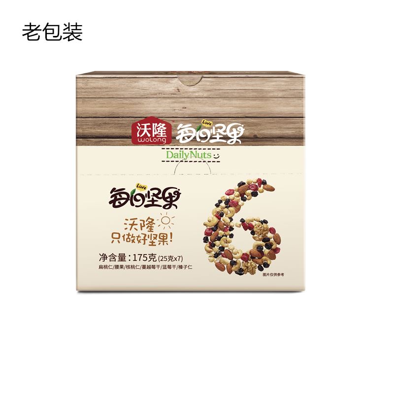 沃隆每日堅(jiān)果（A)盒裝175g