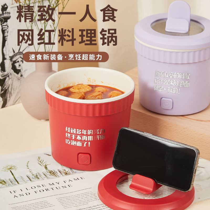 錦知興新款網紅方便快捷料理鍋