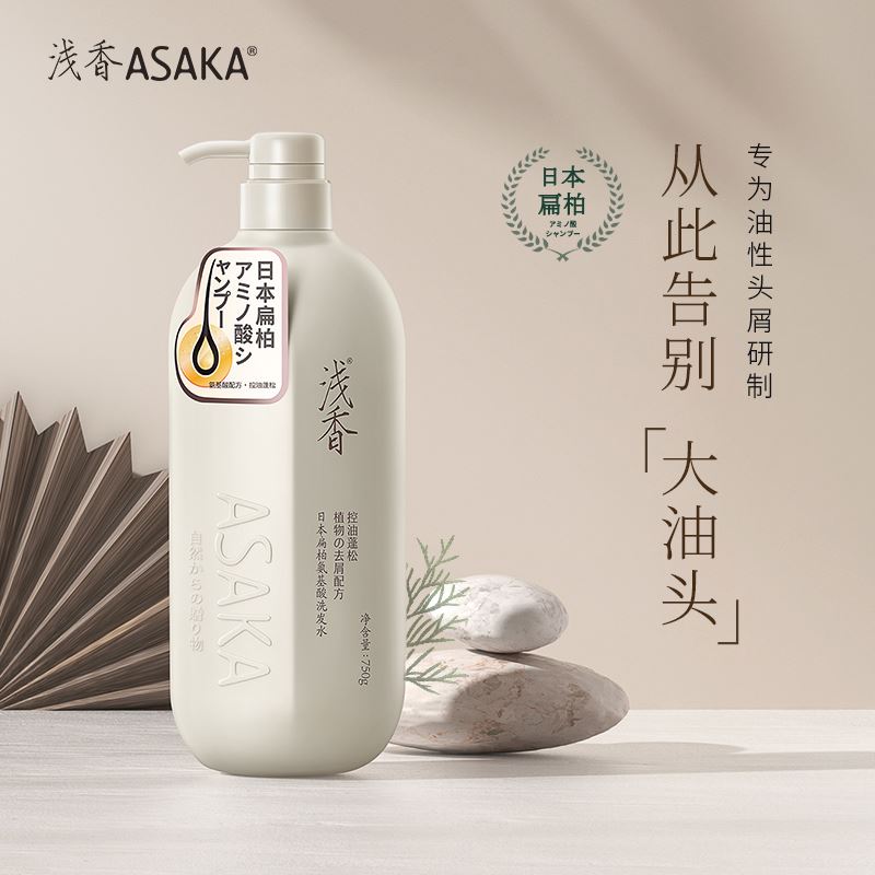 淺香扁柏氨基酸洗發(fā)水750g