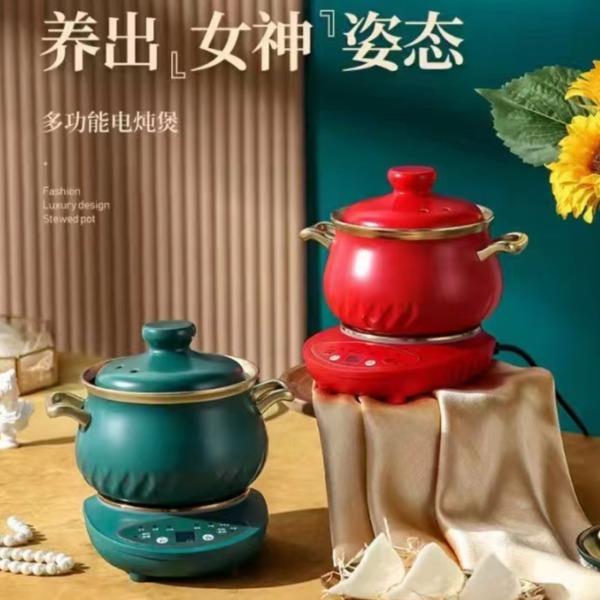 錦知興多功能養(yǎng)生煲