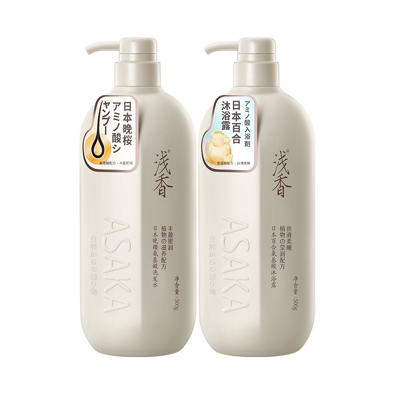 淺香植物氨基酸洗沐套裝500g+500g