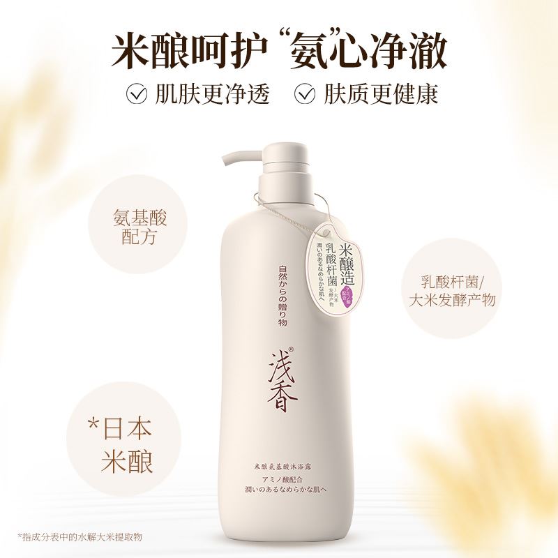 淺香米釀氨基酸沐浴露500g